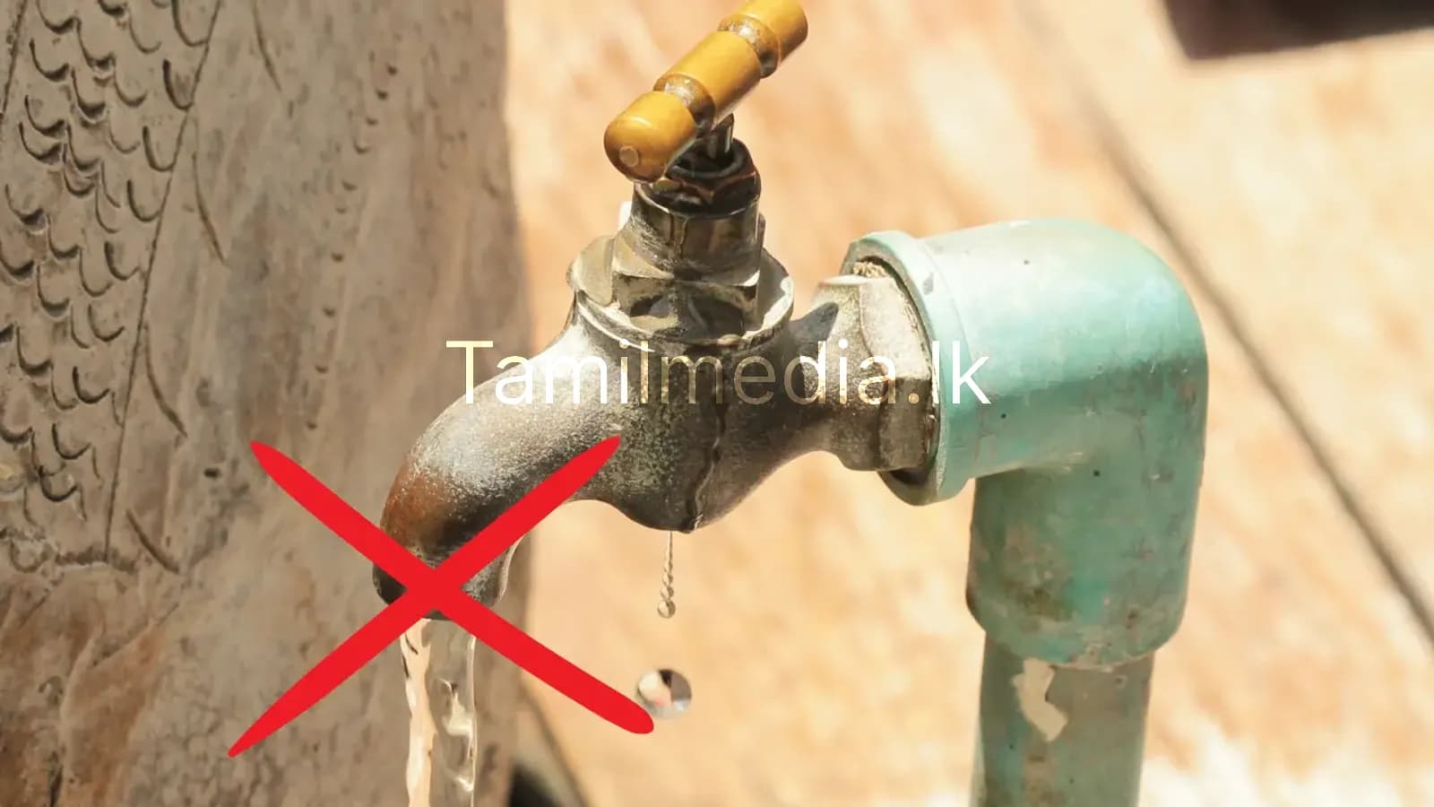 நாளை 9 மணி நேர தண்ணீர் வெட்டு