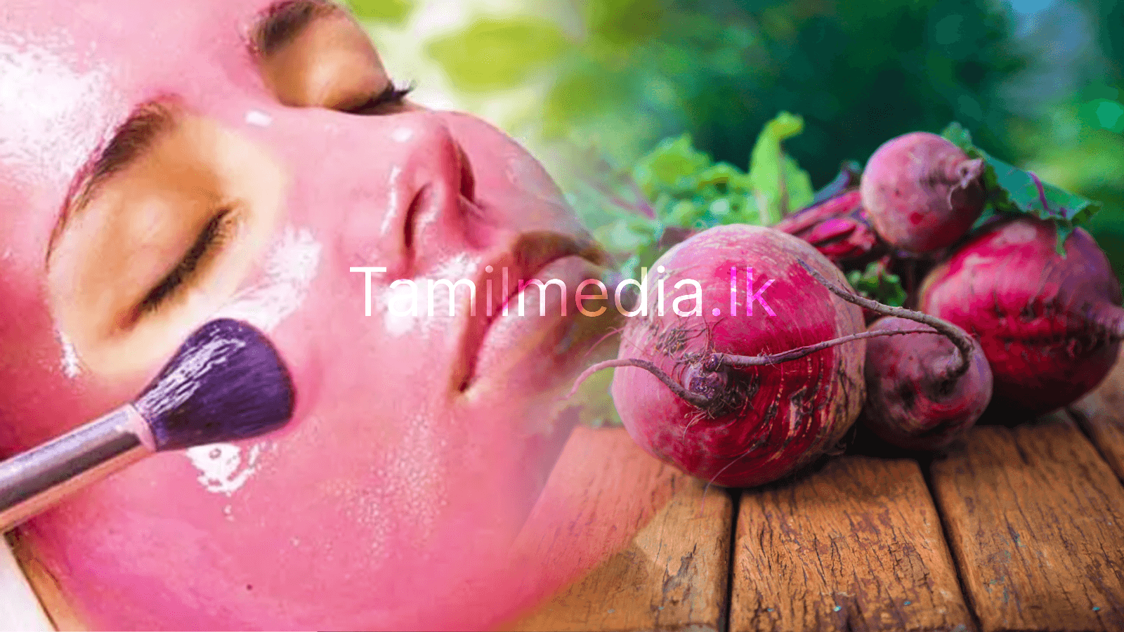 பீட்ரூட் மூலம் முகத்தை பளபளப்பாக செய்வது எப்படி?