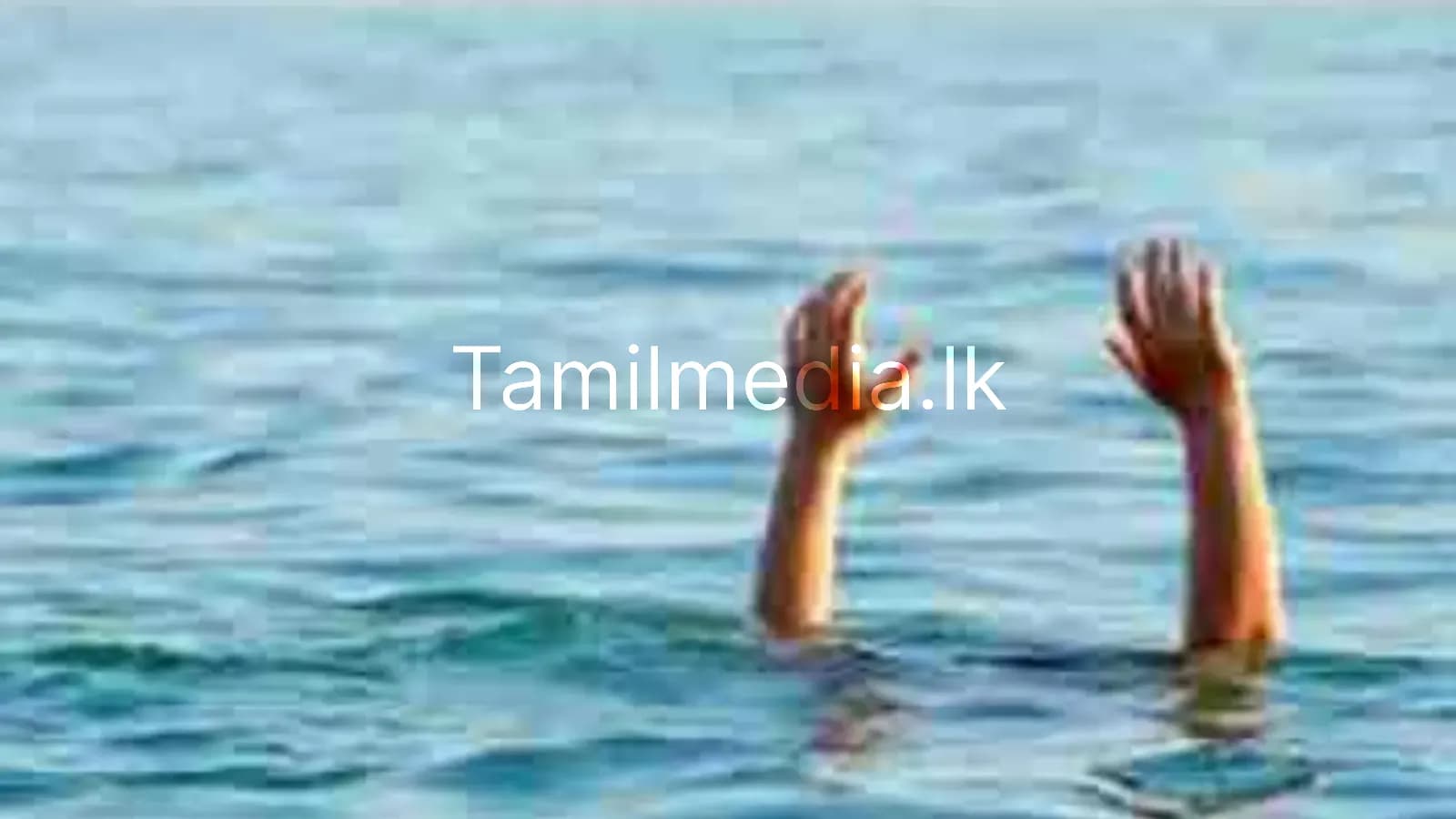 கடலில் மூன்று இளைஞர்கள் அலைகளில் சிக்கி மீட்கப்பட்டனர்